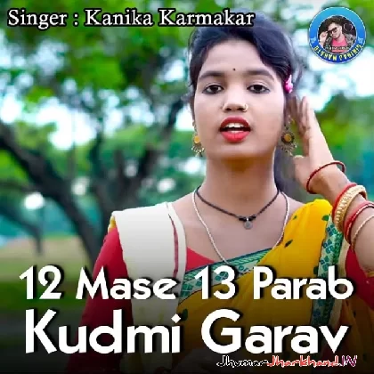 12 Mase 13 Parab (Kanika Karmakar)