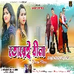 Torei Bina (Rahul Roy, Ankita) New Purulia Song