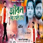 Jibon Niye Korli Khela (Karna Kumar, Kanika Karmakar) Sad Song