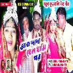 Aaj Dada Helo Hami Par - Shakuntala Mahato