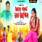 Aaj Pore Tor Apon (Kundan Kumar, Payal Badyhkar)