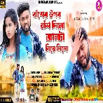 Basher Upor Bas Dilo (Kundan Kumar) Sad Song