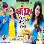Rakhechi Hajaro Girlfriends (Jharna Rani) Sad Song