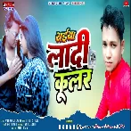 Saiya Ladi Kular - RK Rahul