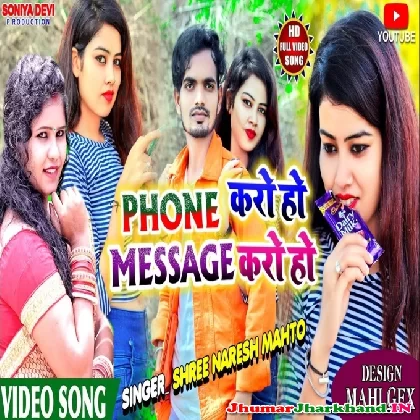 Nunuk Mosi Phone Krahay (Naresh Mahto)