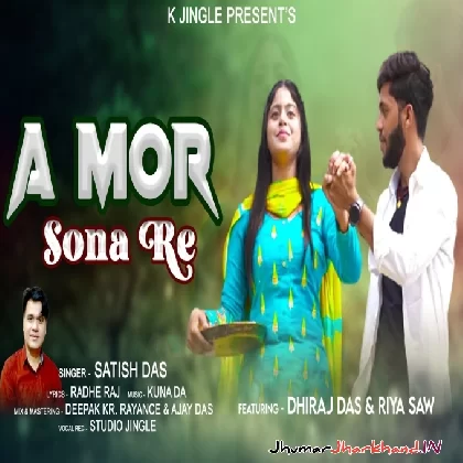 A Mor Sona (Satish Das)