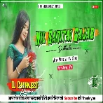 Nil Saritai Gajab (New Purulia Full Dehati Mix) Dj Chiranjeet Remix