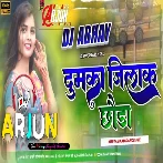Dumka Jila Chhoda (kurta Fadd Dance Mix) Dj Arjun Giridih