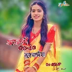 Jharkhand Main 60-40 Nay Chalto (New Karma Jhumar Dj Song) Dj Dilip Kasmar